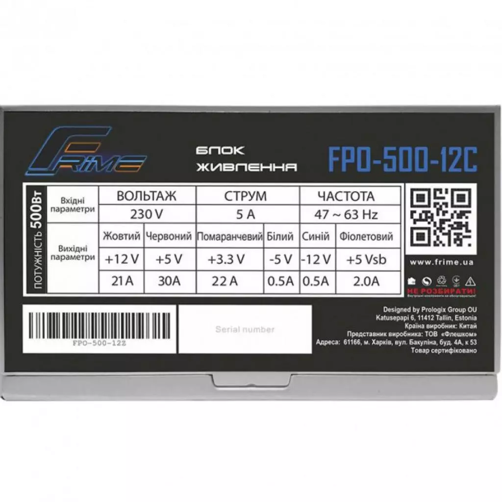 Блок питания Frime 500W (FPO-500-12C_OEM) - 1 Блок питания Frime 500W (FPO-500-12C_OEM) - 1