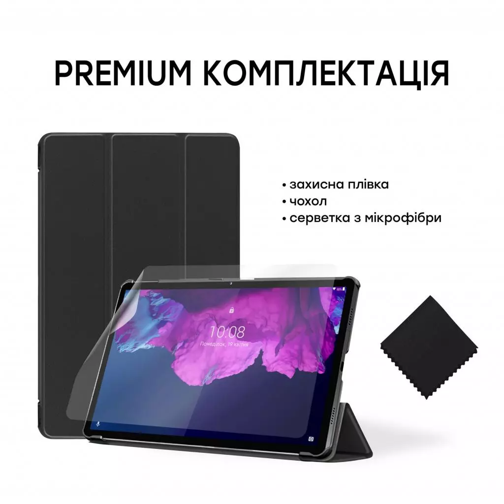 Чехол для планшета AirOn Premium Lenovo Tabpro 11 J606F/J616X + film (P11/P11 Plus) (4822352781052) - 2