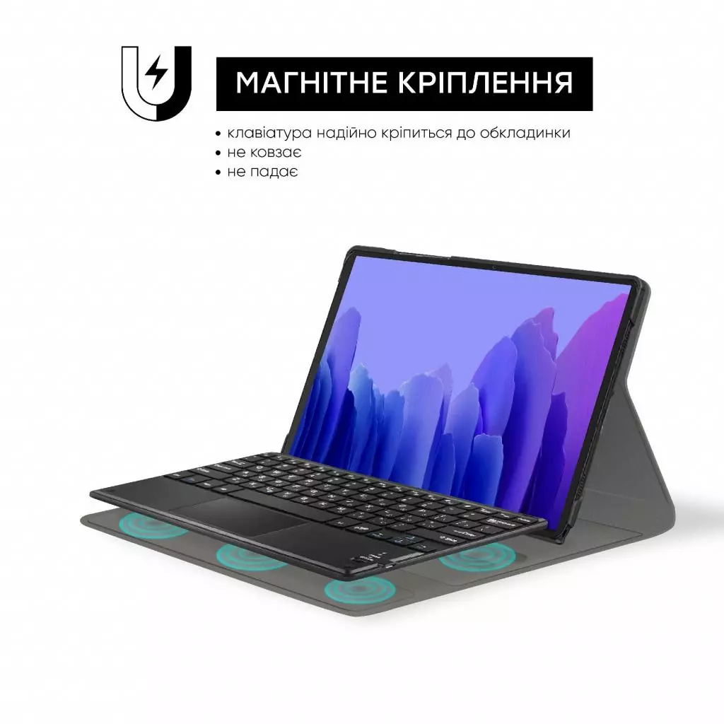 Чехол для планшета AirOn Premium Samsung Galaxy Tab A7 T500 Bluetooth keyboard touchp (4822352781055) - 7 Чехол для планшета AirOn Premium Samsung Galaxy Tab A7 T500 Bluetooth keyboard touchp (4822352781055) - 7