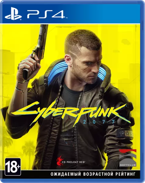 Cyberpunk 2077 PS4 UA - Cyberpunk 2077 PS4 UA