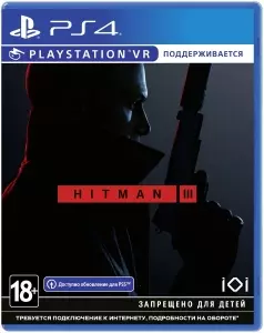Hitman3 PS4/PS5 UA
