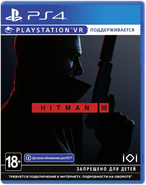 Hitman3 PS4/PS5 UA - Hitman3 PS4/PS5 UA