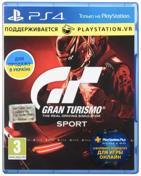 VR Gran Turismo Sport PS4 UA - VR Gran Turismo Sport PS4 UA