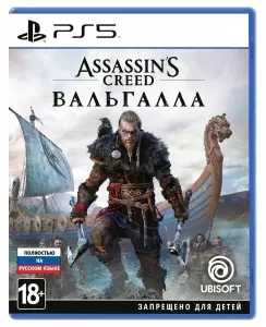 ASSASSIN"S CREED: Вальгалла PS5 UA