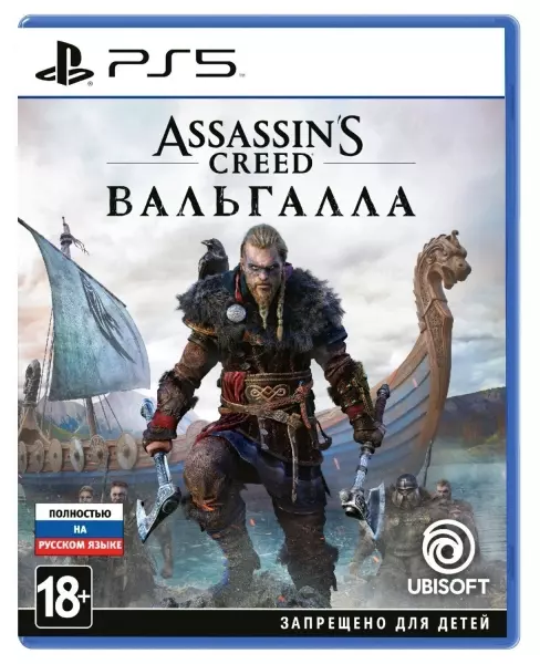 ASSASSIN"S CREED: Вальгалла PS5 UA - ASSASSIN"S CREED: Вальгалла PS5 UA