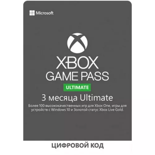 MICROSOFT XBOX SERIES S + GAMEPASS 3M - 6 MICROSOFT XBOX SERIES S + GAMEPASS 3M - 6