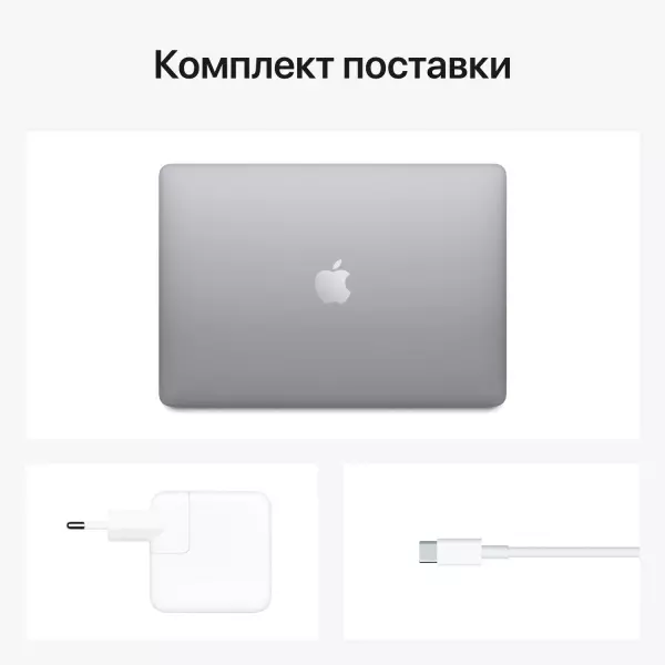 Apple MacBook Air 13" M1 Chip 256Gb (MGN63) 2020 Space Gray - 4