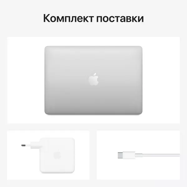 Apple MacBook Pro 13" M1 Chip 256Gb (MYDA2) 2020 Silver - 5