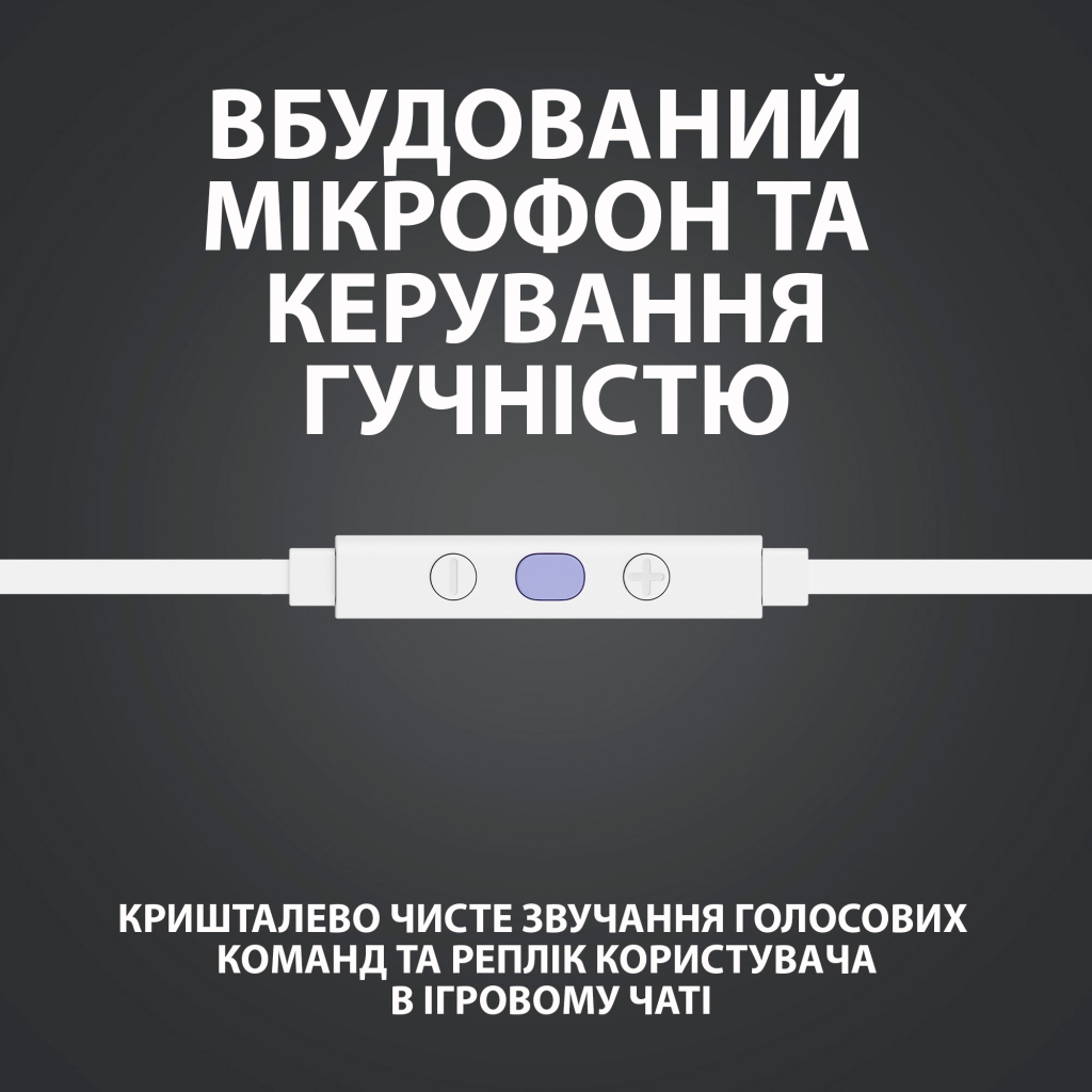 Наушники Logitech G333 White (981-000930) - 9 Наушники Logitech G333 White (981-000930) - 9