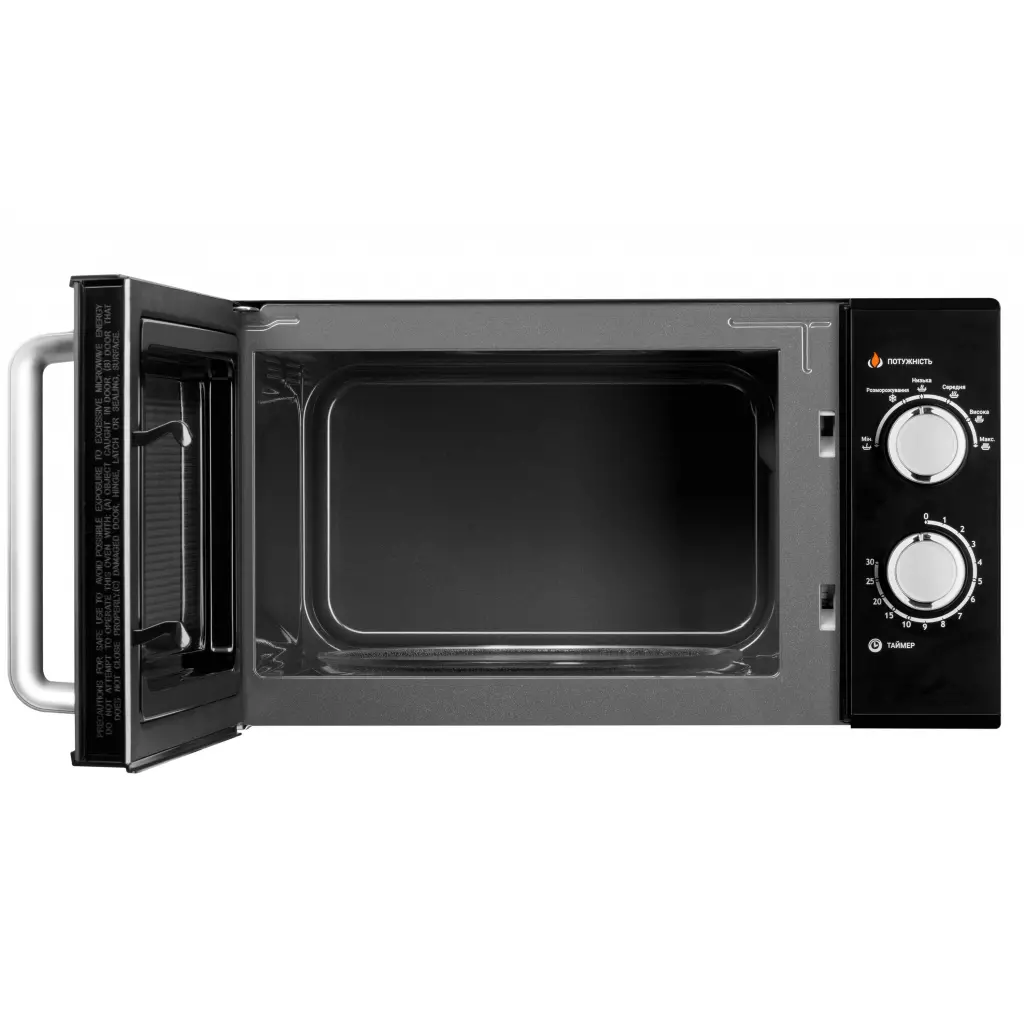 Микроволновая печь Ardesto GO-M923B - 1 Микроволновая печь Ardesto GO-M923B - 1