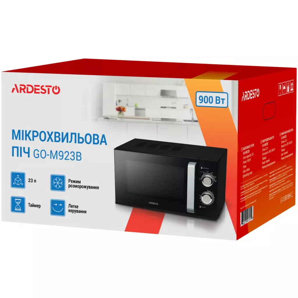 Микроволновая печь Ardesto GO-M923B - 5 Микроволновая печь Ardesto GO-M923B - 5