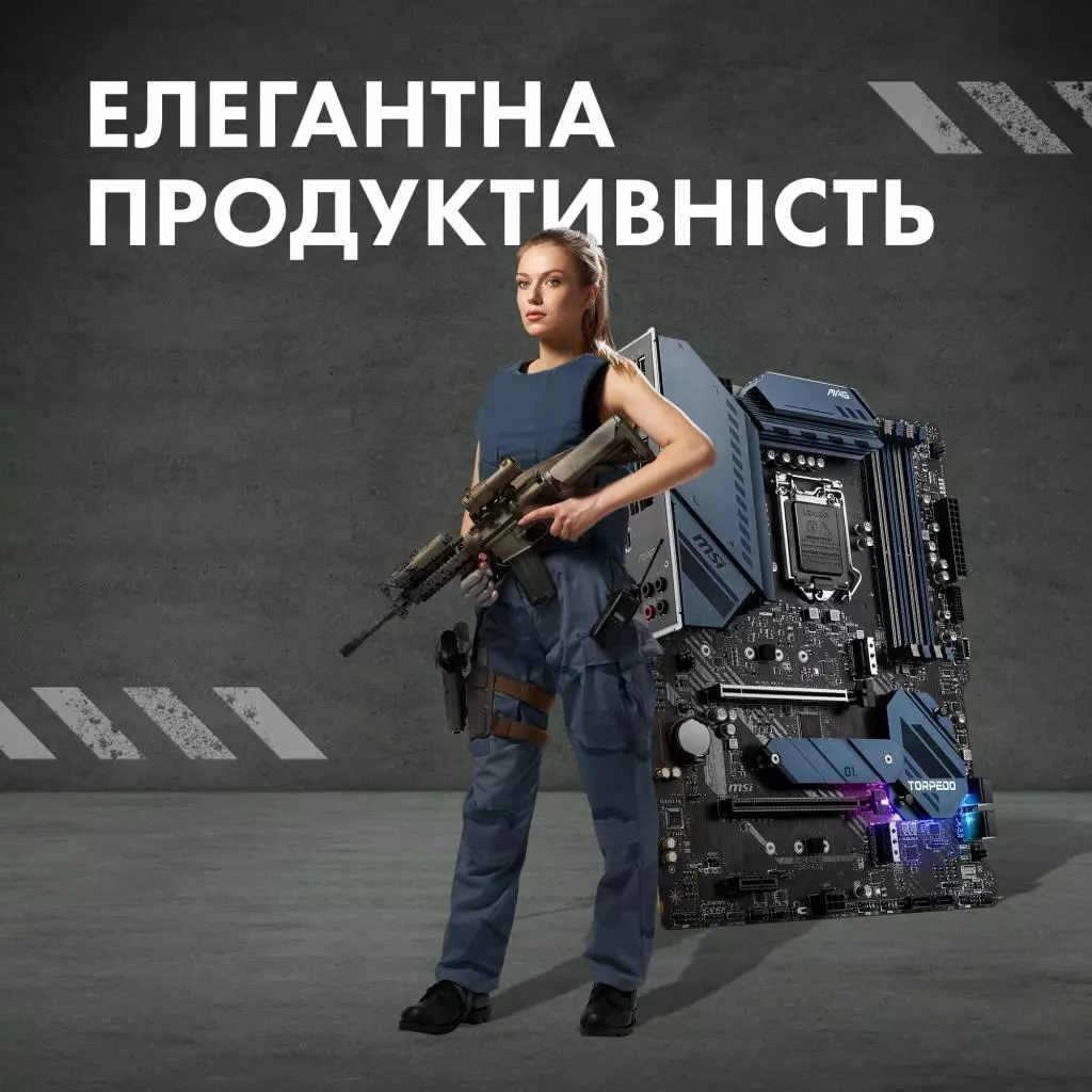 Материнская плата MSI MAG B560 TORPEDO - 1