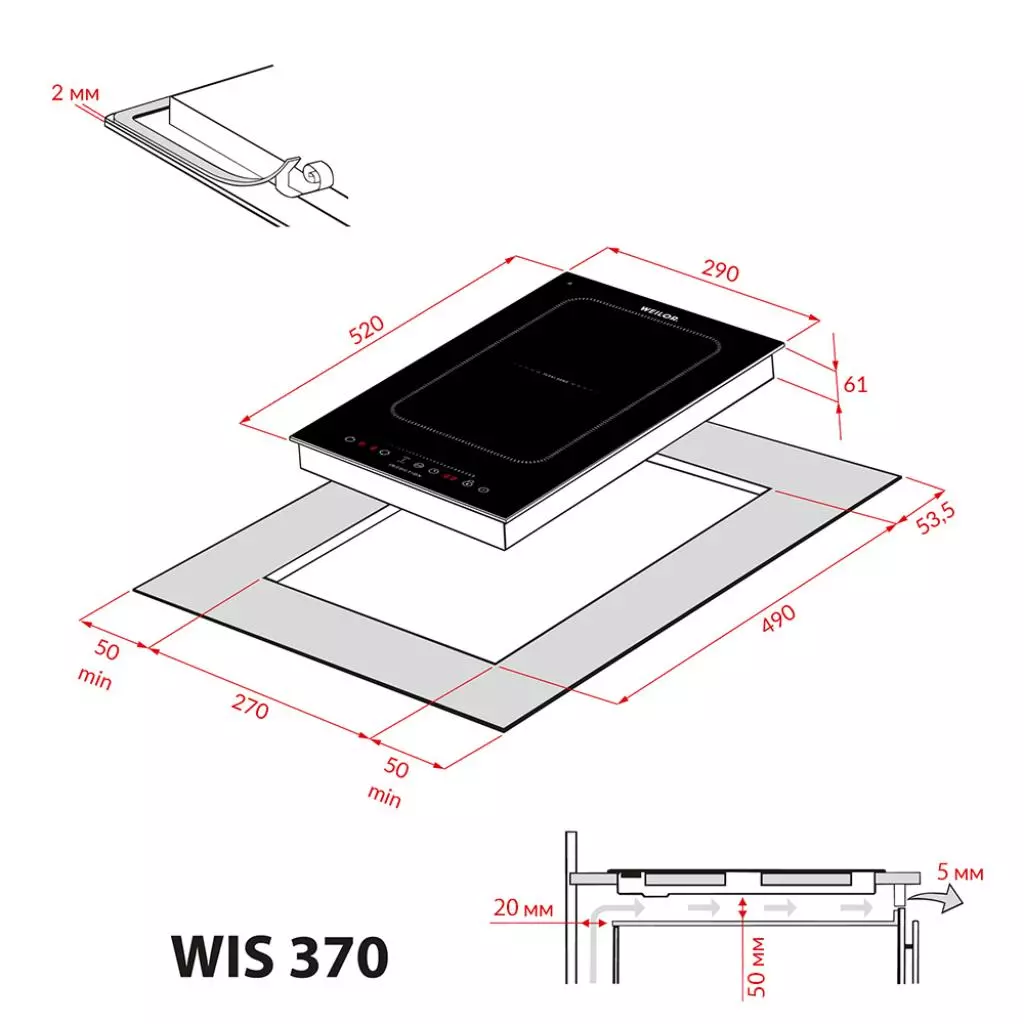Варочная поверхность Weilor WIS 370 BLACK - 5