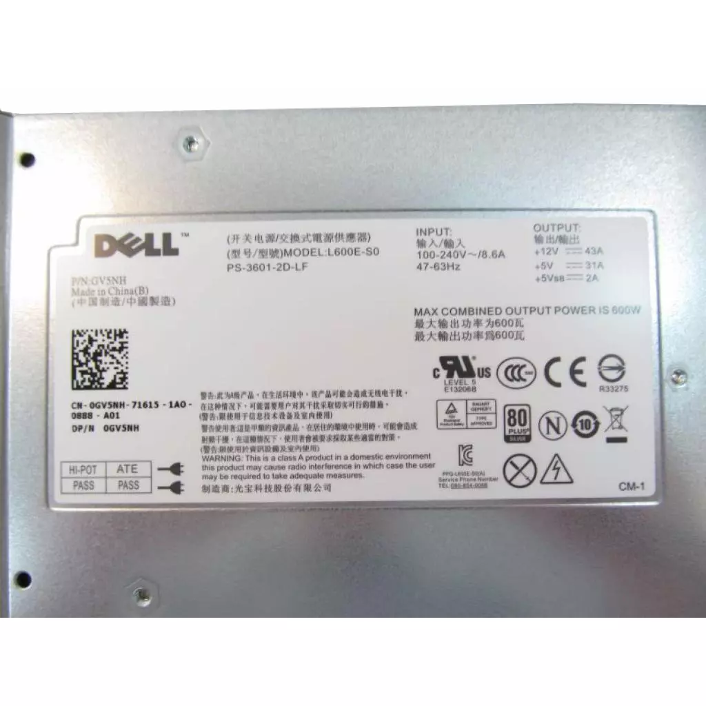 Блок питания Dell 600W H600E-S0, PS-3601-2D-LF T307M (GV5NH/REF) - 1 Блок питания Dell 600W H600E-S0, PS-3601-2D-LF T307M (GV5NH/REF) - 1