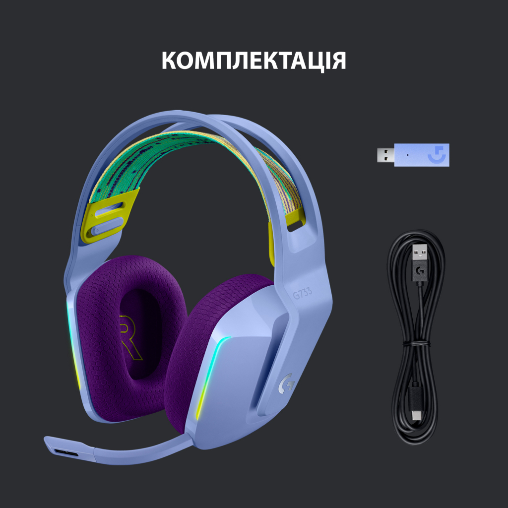 Наушники Logitech G733 Lightspeed Wireless RGB Gaming Headset Lilac (981-000890) - 5