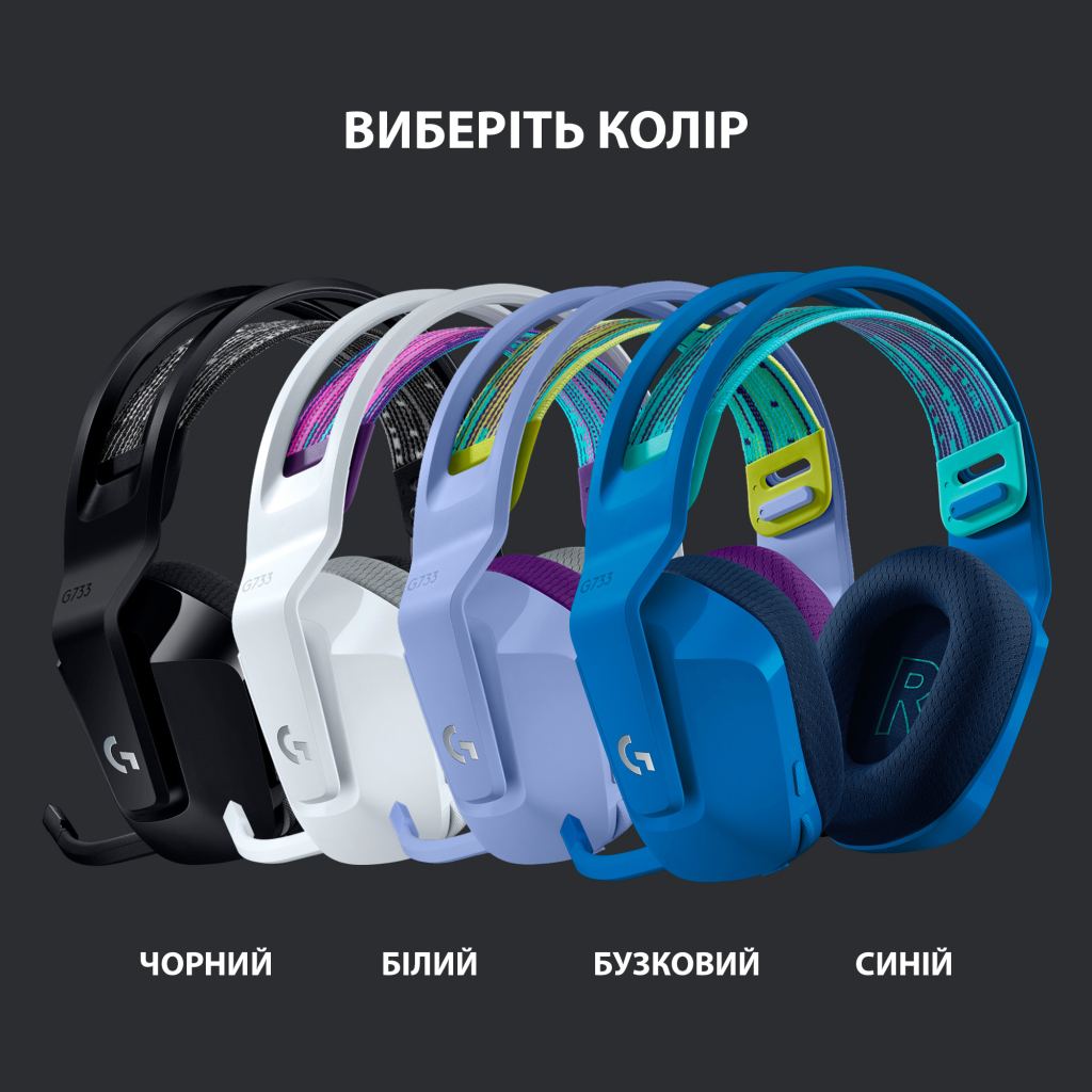 Наушники Logitech G733 Lightspeed Wireless RGB Gaming Headset Lilac (981-000890) - 6