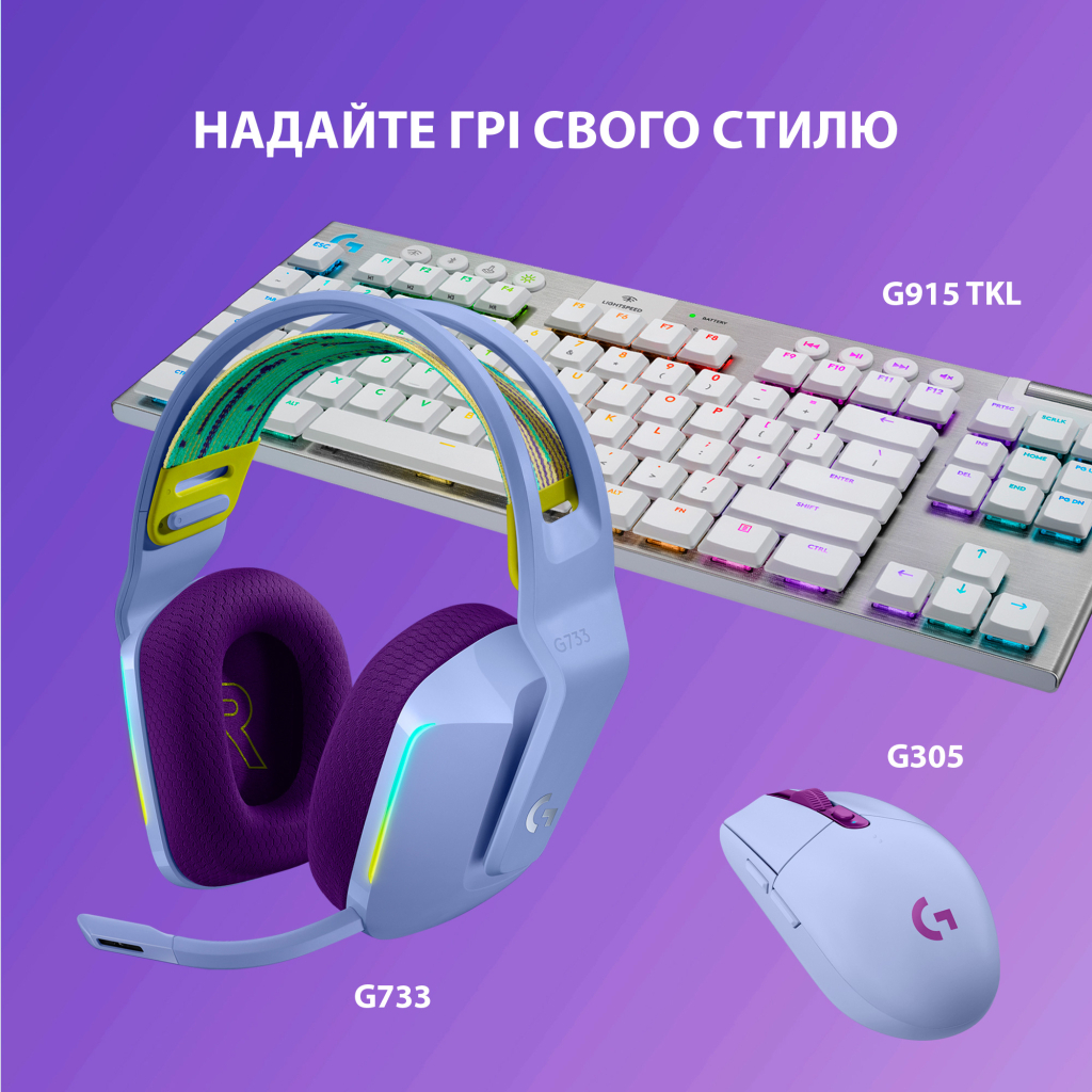 Наушники Logitech G733 Lightspeed Wireless RGB Gaming Headset Lilac (981-000890) - 7