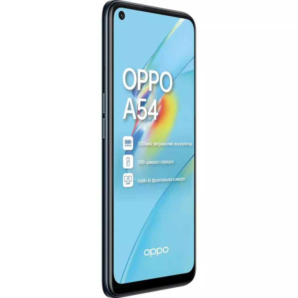 Мобильный телефон Oppo A54 4/128GB Crystal Black (OFCPH2239_BLACK_4/128) - 4 Мобильный телефон Oppo A54 4/128GB Crystal Black (OFCPH2239_BLACK_4/128) - 4