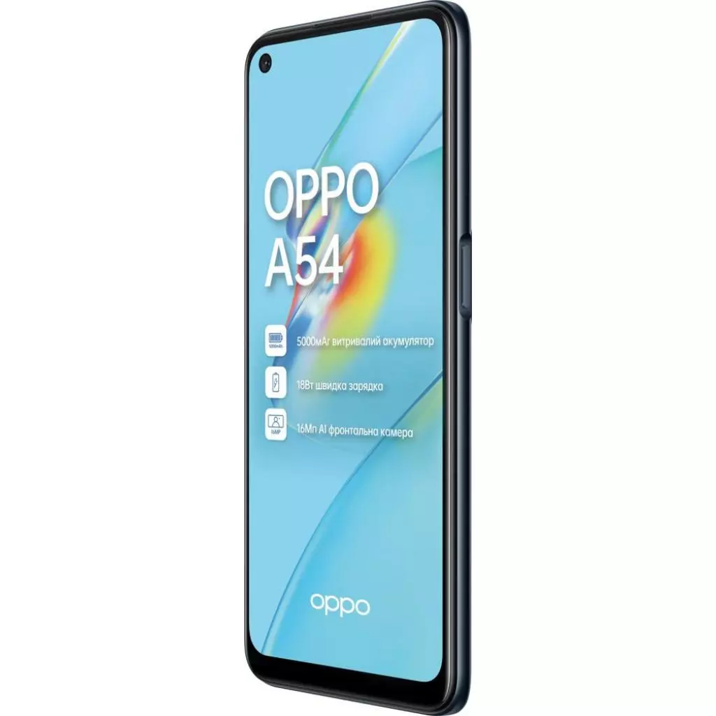 Мобильный телефон Oppo A54 4/128GB Crystal Black (OFCPH2239_BLACK_4/128) - 5 Мобильный телефон Oppo A54 4/128GB Crystal Black (OFCPH2239_BLACK_4/128) - 5