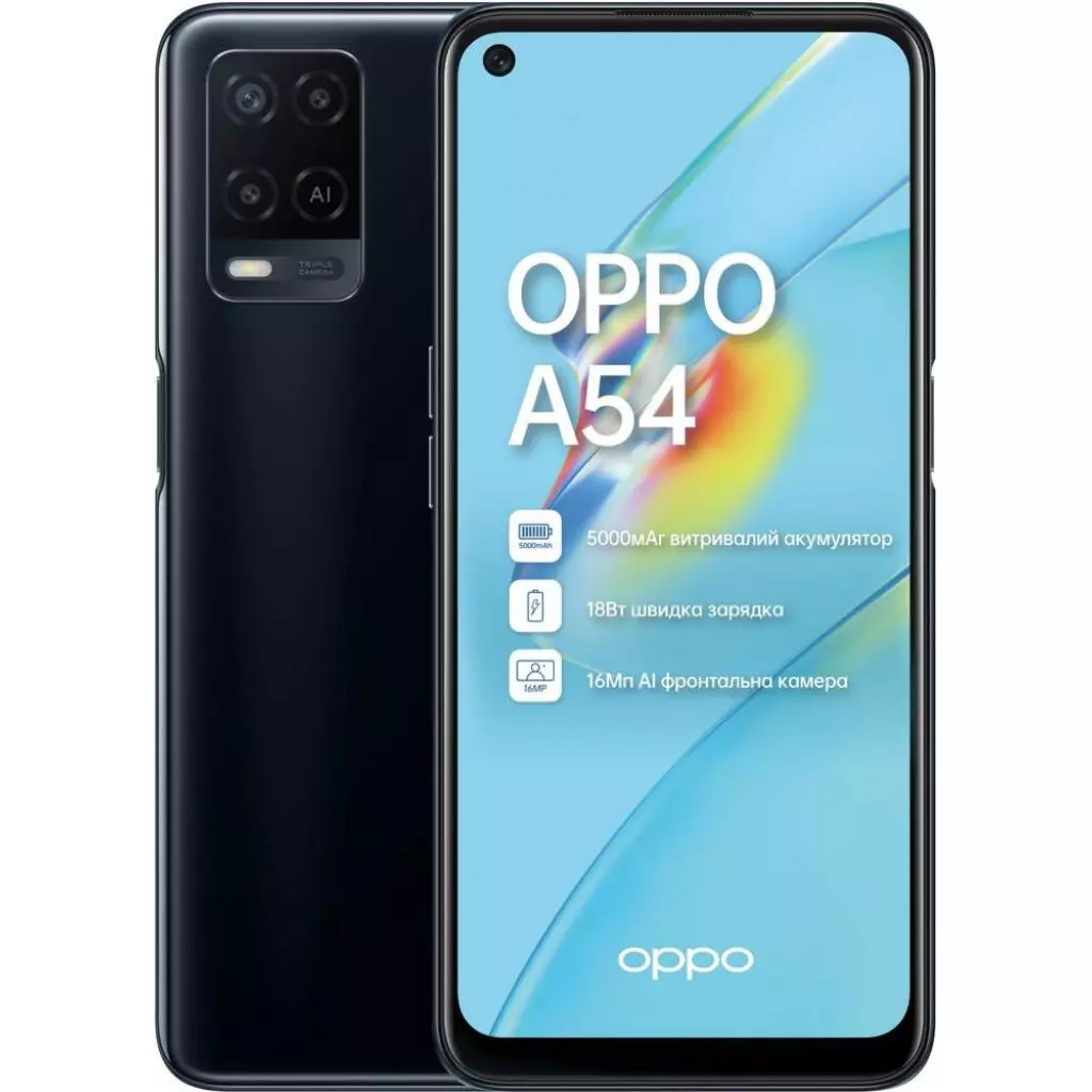 Мобильный телефон Oppo A54 4/128GB Crystal Black (OFCPH2239_BLACK_4/128) - 6 Мобильный телефон Oppo A54 4/128GB Crystal Black (OFCPH2239_BLACK_4/128) - 6