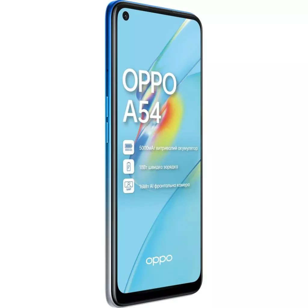 Мобильный телефон Oppo A54 4/128GB Starry Blue (OFCPH2239_BLUE_4/128) - 4 Мобильный телефон Oppo A54 4/128GB Starry Blue (OFCPH2239_BLUE_4/128) - 4