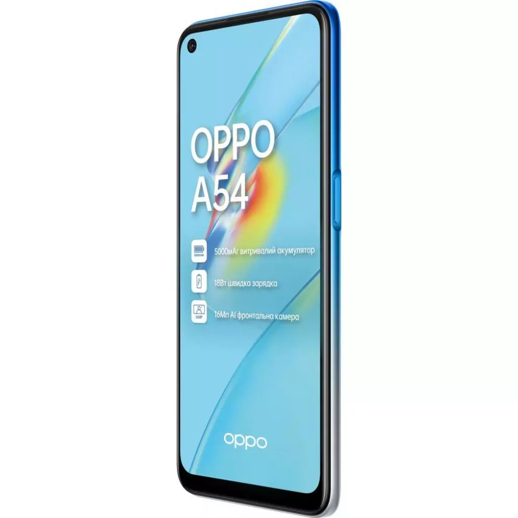 Мобильный телефон Oppo A54 4/128GB Starry Blue (OFCPH2239_BLUE_4/128) - 5 Мобильный телефон Oppo A54 4/128GB Starry Blue (OFCPH2239_BLUE_4/128) - 5