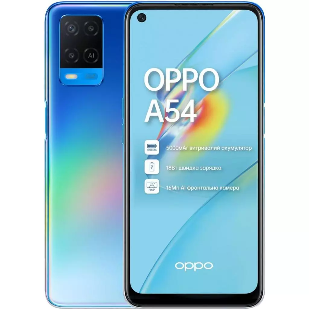 Мобильный телефон Oppo A54 4/128GB Starry Blue (OFCPH2239_BLUE_4/128) - 8 Мобильный телефон Oppo A54 4/128GB Starry Blue (OFCPH2239_BLUE_4/128) - 8