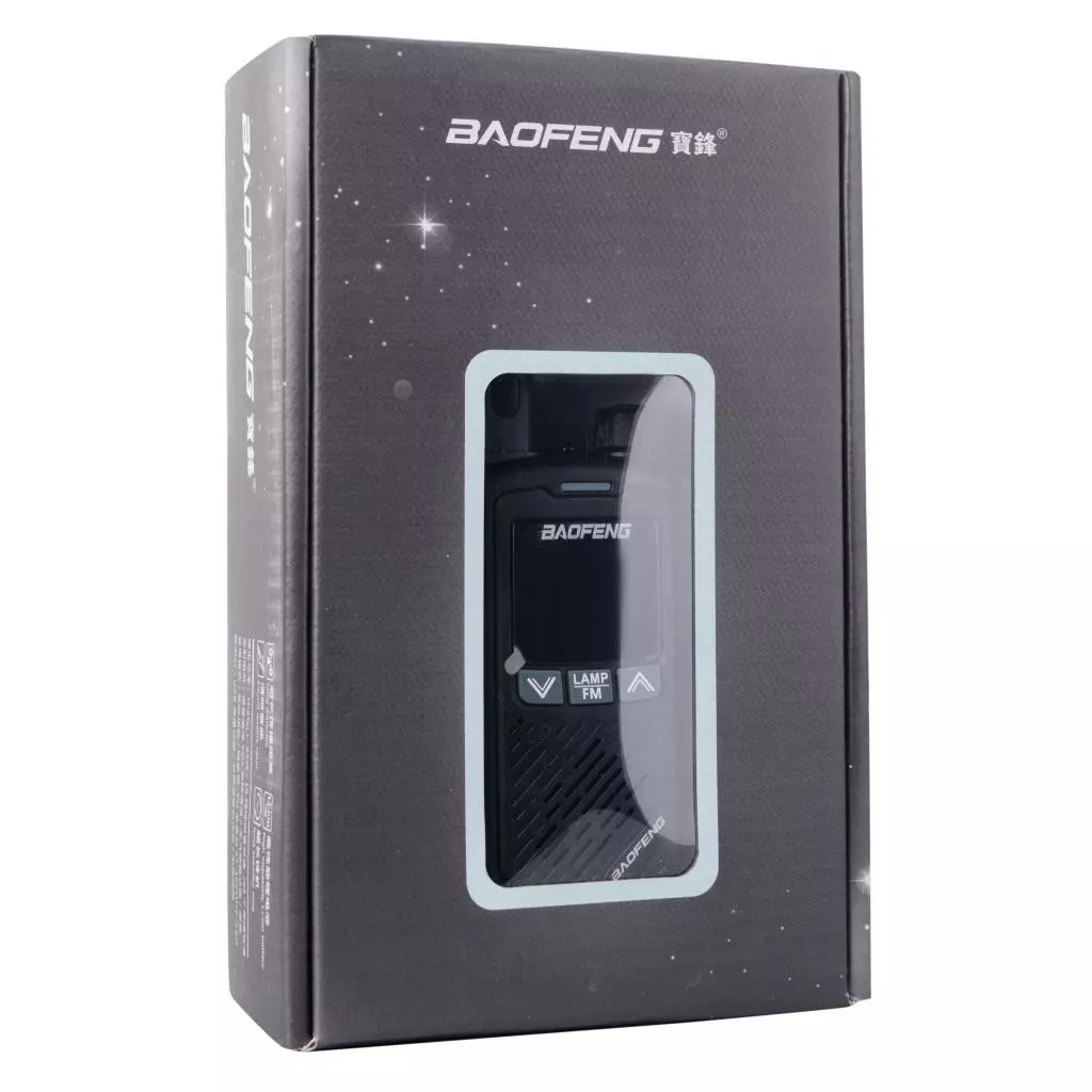 Портативная рация Baofeng BF-T17 Black (BFT17B) - 9 Портативная рация Baofeng BF-T17 Black (BFT17B) - 9