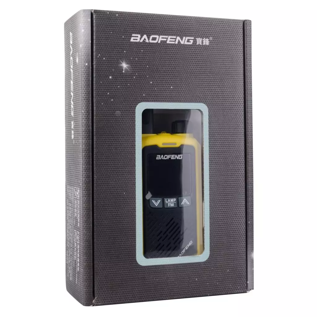 Портативная рация Baofeng BF-T17 Yellow (BFT17Y) - 7 Портативная рация Baofeng BF-T17 Yellow (BFT17Y) - 7
