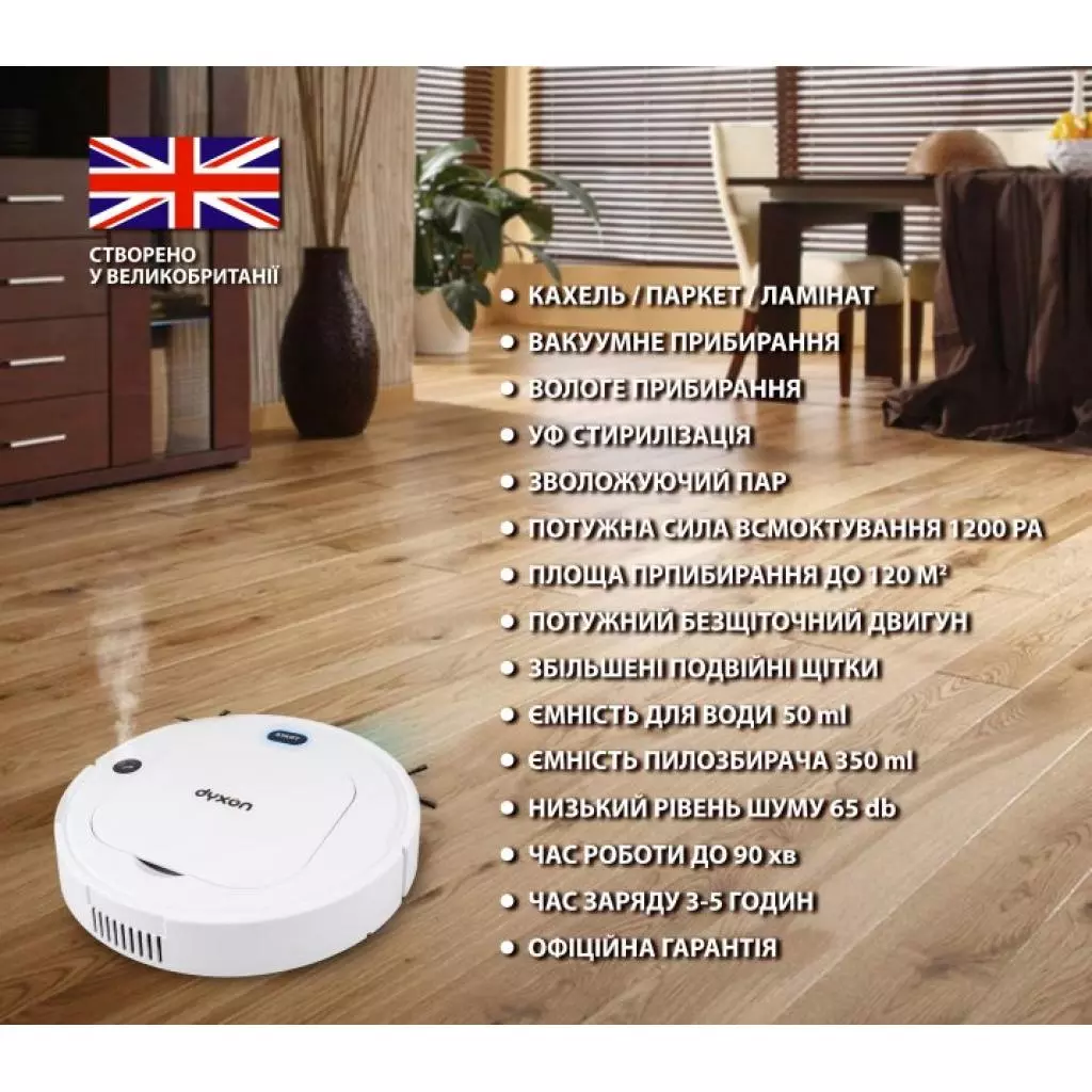 Пылесос DYXON MEGAVAC 1200 white - 4 Пылесос DYXON MEGAVAC 1200 white - 4