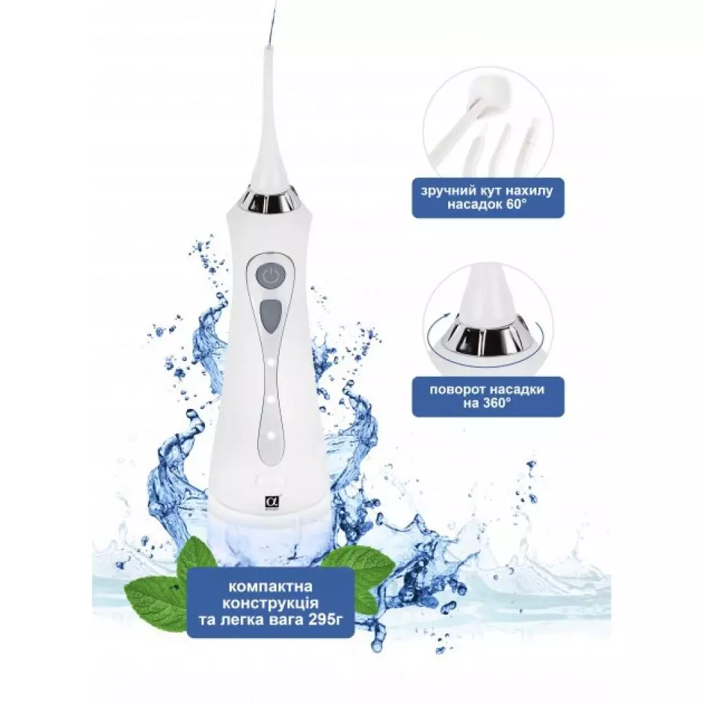 Ирригатор AHealth SDI 1 white (AHsdi1w) - 2