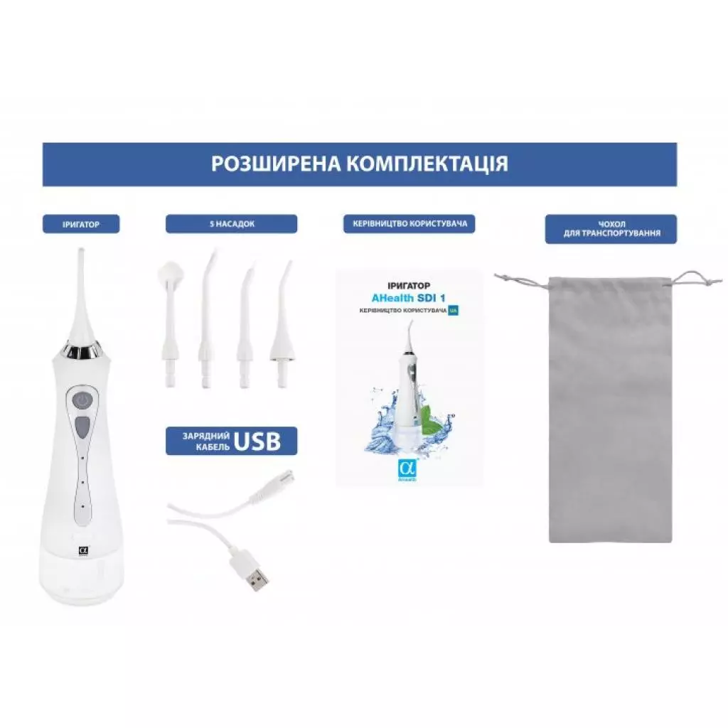 Ирригатор AHealth SDI 1 white (AHsdi1w) - 3