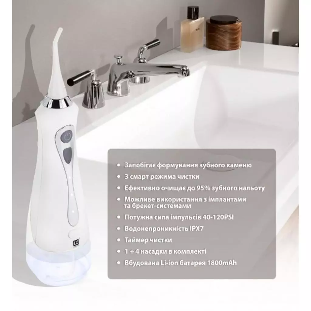 Ирригатор AHealth SDI 1 white (AHsdi1w) - 4