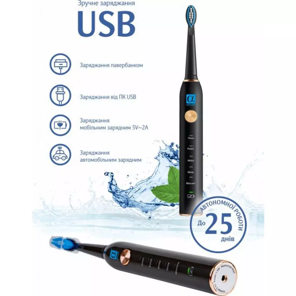 Электрическая зубная щетка AHealth SMART SONIC SMILE 1 black (AHsss1b) - 2 Электрическая зубная щетка AHealth SMART SONIC SMILE 1 black (AHsss1b) - 2