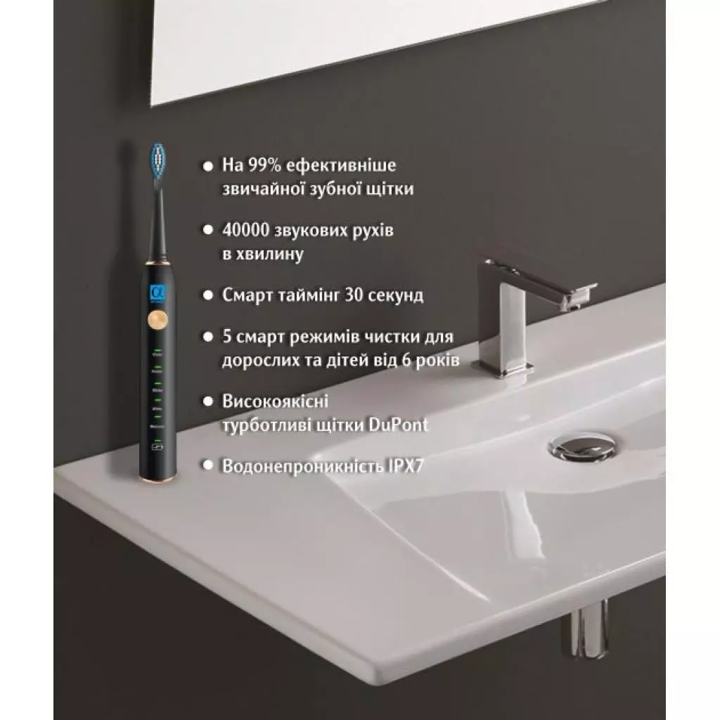 Электрическая зубная щетка AHealth SMART SONIC SMILE 1 black (AHsss1b) - 4 Электрическая зубная щетка AHealth SMART SONIC SMILE 1 black (AHsss1b) - 4