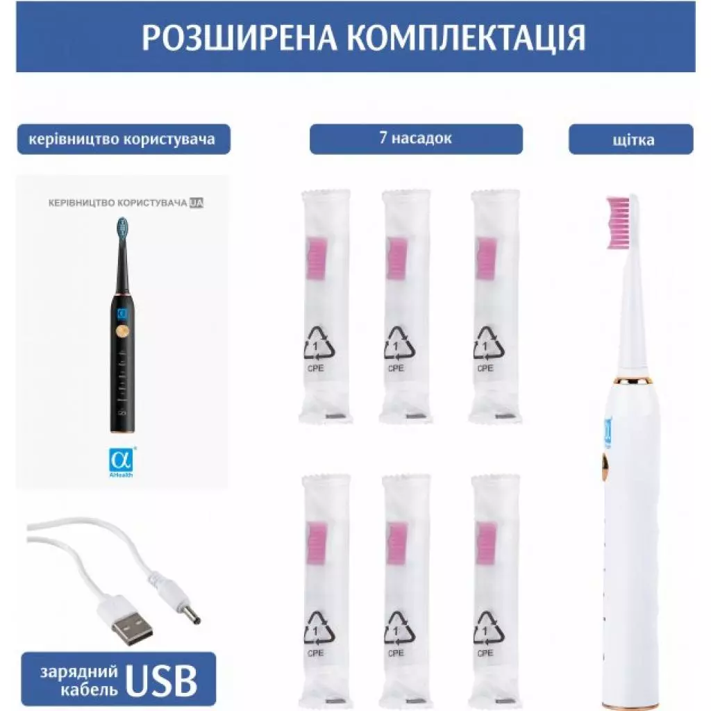Электрическая зубная щетка AHealth SMART SONIC SMILE 1 white (AHsss1w) - 4 Электрическая зубная щетка AHealth SMART SONIC SMILE 1 white (AHsss1w) - 4