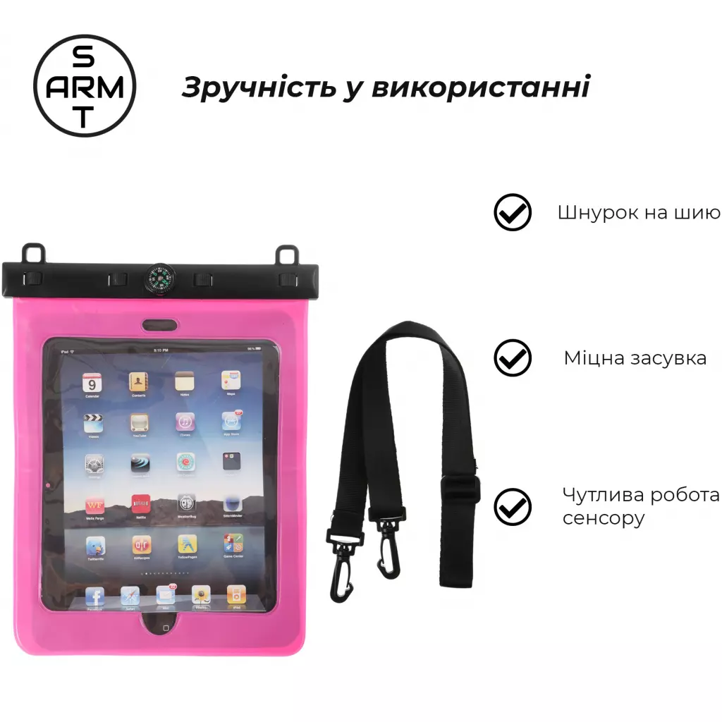 Чехол для планшета Armorstandart Universal 11" Waterproof Case Pink (ARM59203) - 2
