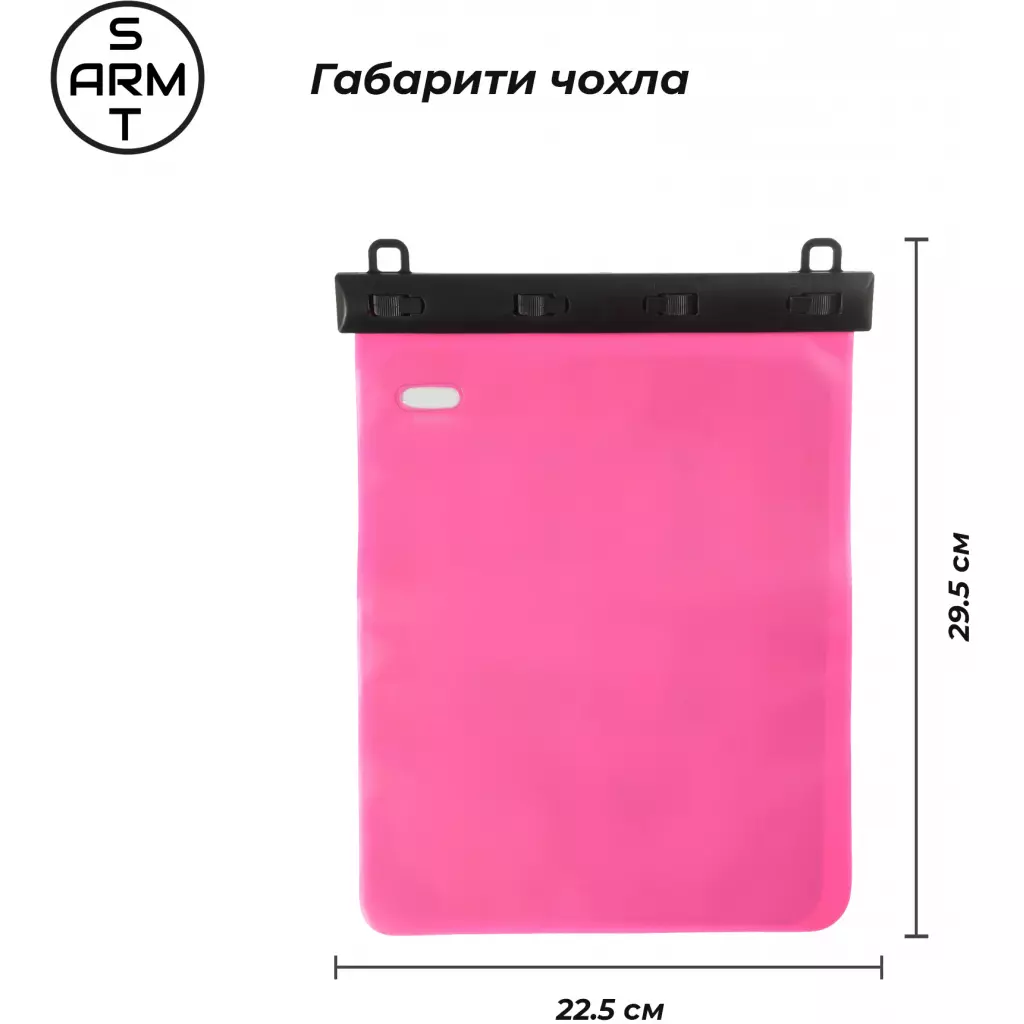 Чехол для планшета Armorstandart Universal 11" Waterproof Case Pink (ARM59203) - 3