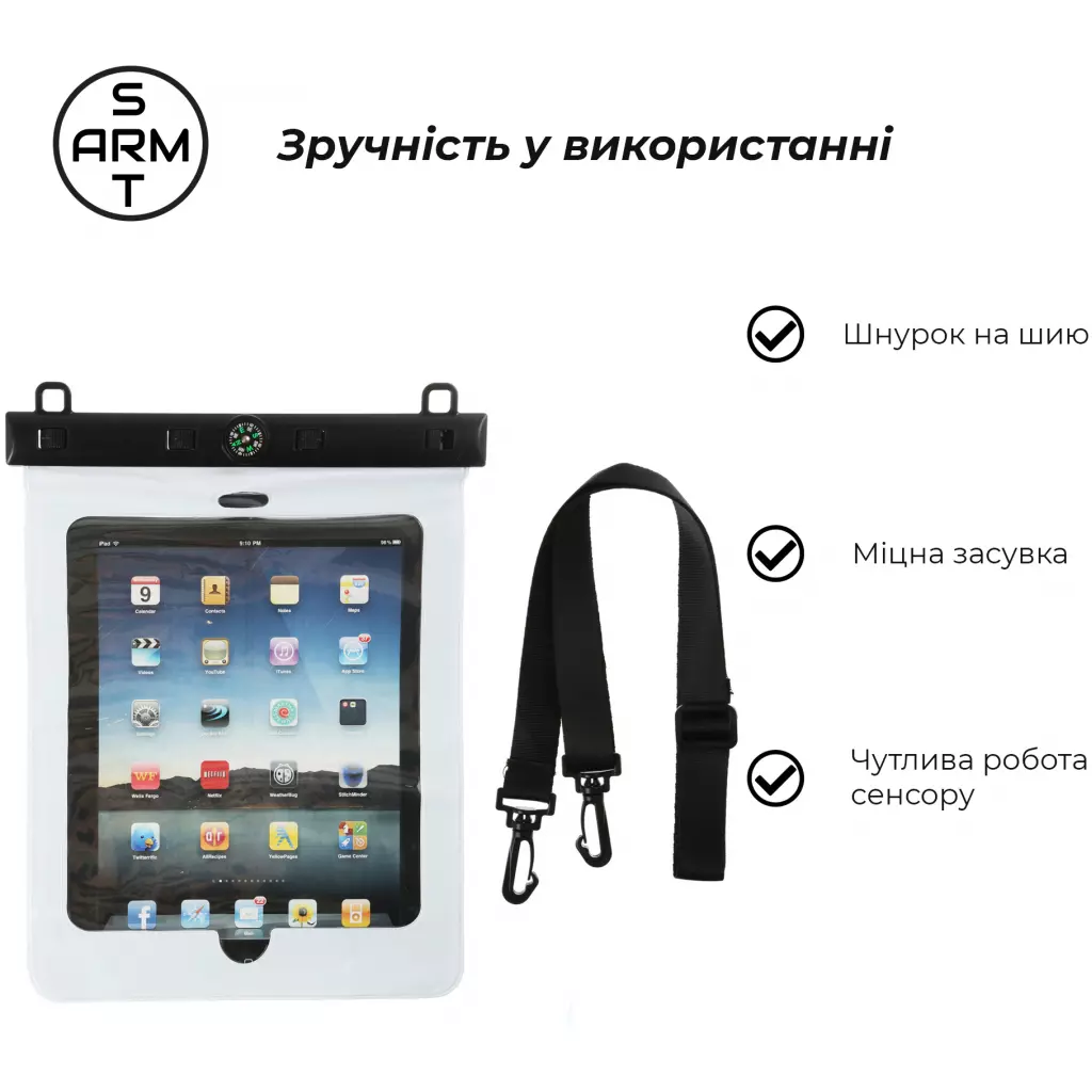 Чехол для планшета Armorstandart Universal 11" Waterproof Case White (ARM59201) - 2 Чехол для планшета Armorstandart Universal 11" Waterproof Case White (ARM59201) - 2