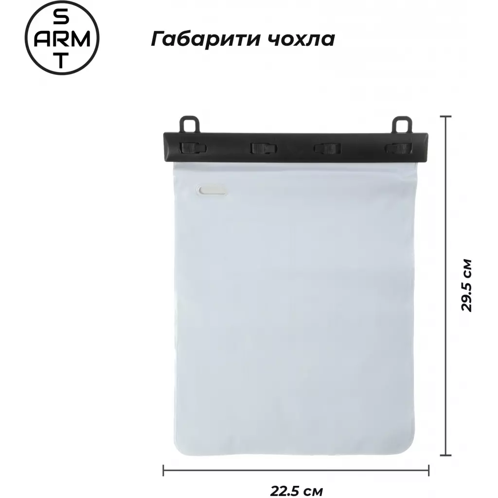 Чехол для планшета Armorstandart Universal 11" Waterproof Case White (ARM59201) - 3 Чехол для планшета Armorstandart Universal 11" Waterproof Case White (ARM59201) - 3
