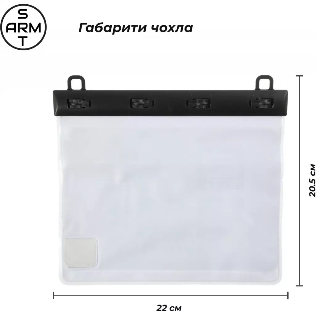 Чехол для планшета Armorstandart 9" Waterproof Case White (ARM59200) - 3 Чехол для планшета Armorstandart 9" Waterproof Case White (ARM59200) - 3