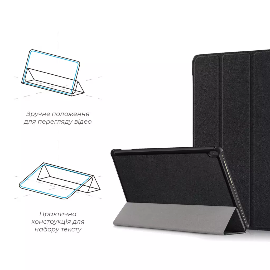 Чехол для планшета Armorstandart Smart Case Lenovo Tab M10 TB-X605/TB-X505 Black (ARM58614) - 3 Чехол для планшета Armorstandart Smart Case Lenovo Tab M10 TB-X605/TB-X505 Black (ARM58614) - 3