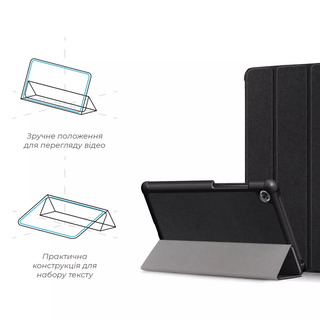 Чехол для планшета Armorstandart Smart Case Lenovo Tab M7 (ZA570168UA) LTE Black (ARM58606) - 3