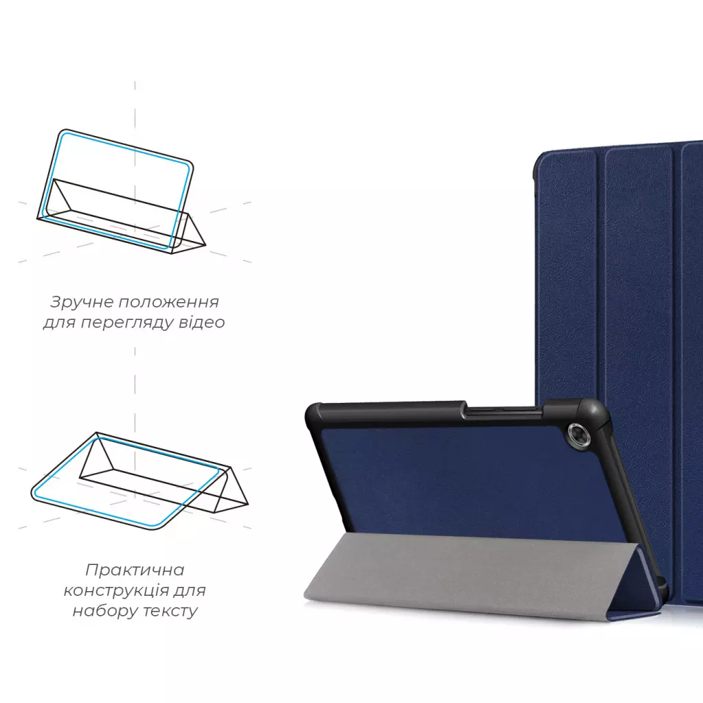 Чехол для планшета Armorstandart Smart Case Lenovo Tab M7 (ZA570168UA) LTE Blue (ARM58607) - 3 Чехол для планшета Armorstandart Smart Case Lenovo Tab M7 (ZA570168UA) LTE Blue (ARM58607) - 3