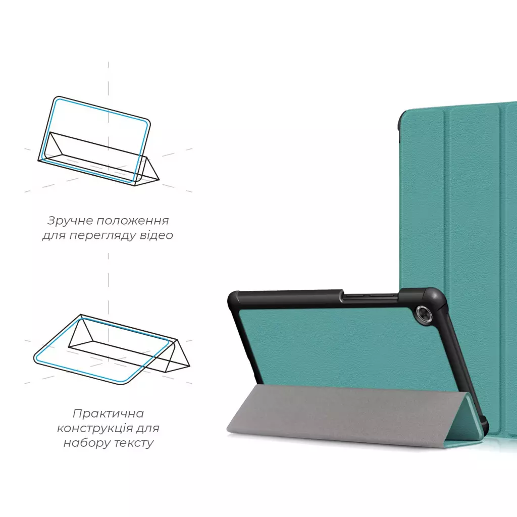 Чехол для планшета Armorstandart Smart Case Lenovo Tab M7 (ZA570168UA) LTE Green (ARM58609) - 3