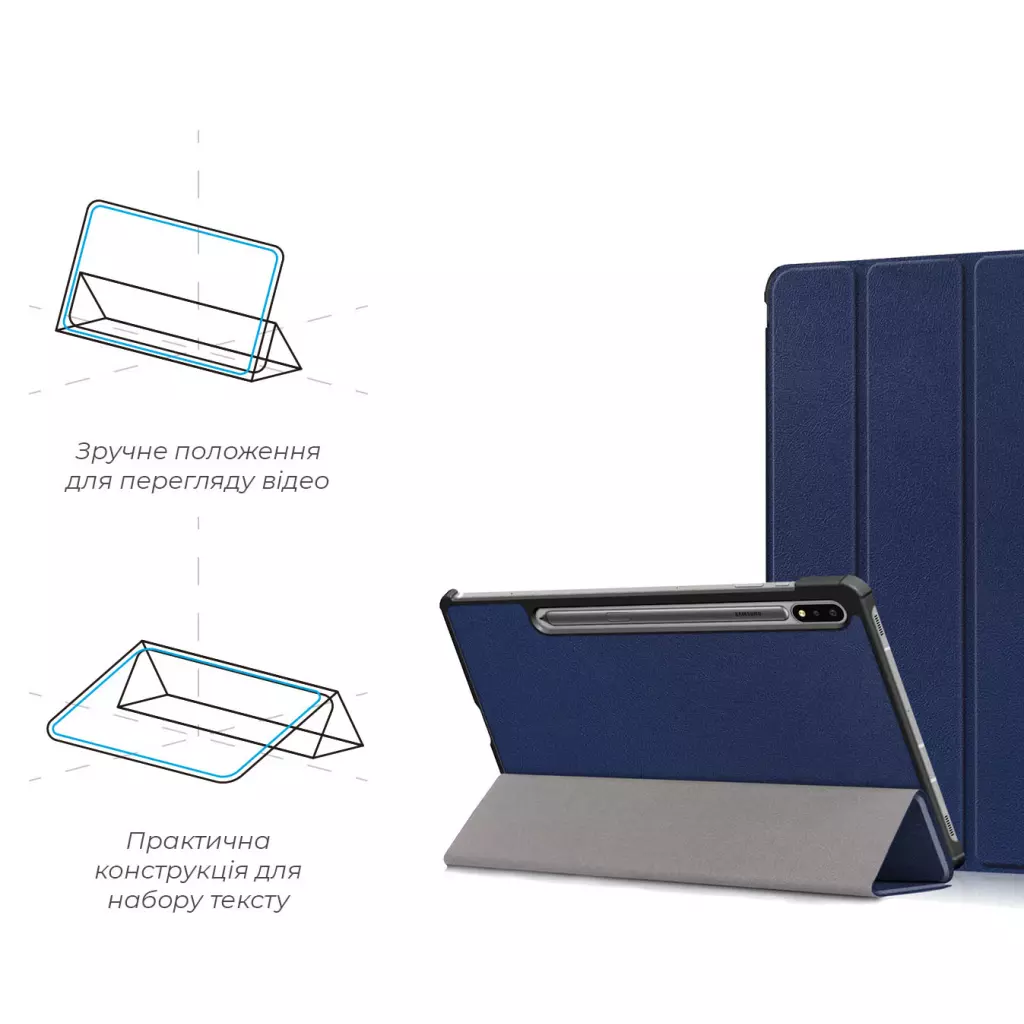 Чехол для планшета Armorstandart Smart Case Samsung Galaxy Tab S7 Plus T970/T975 Blue (ARM58635) - 3 Чехол для планшета Armorstandart Smart Case Samsung Galaxy Tab S7 Plus T970/T975 Blue (ARM58635) - 3