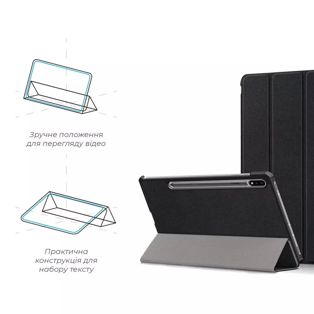 Чехол для планшета Armorstandart Smart Case Samsung Galaxy Tab S7 T870/T875 Black (ARM58636) - 3 Чехол для планшета Armorstandart Smart Case Samsung Galaxy Tab S7 T870/T875 Black (ARM58636) - 3