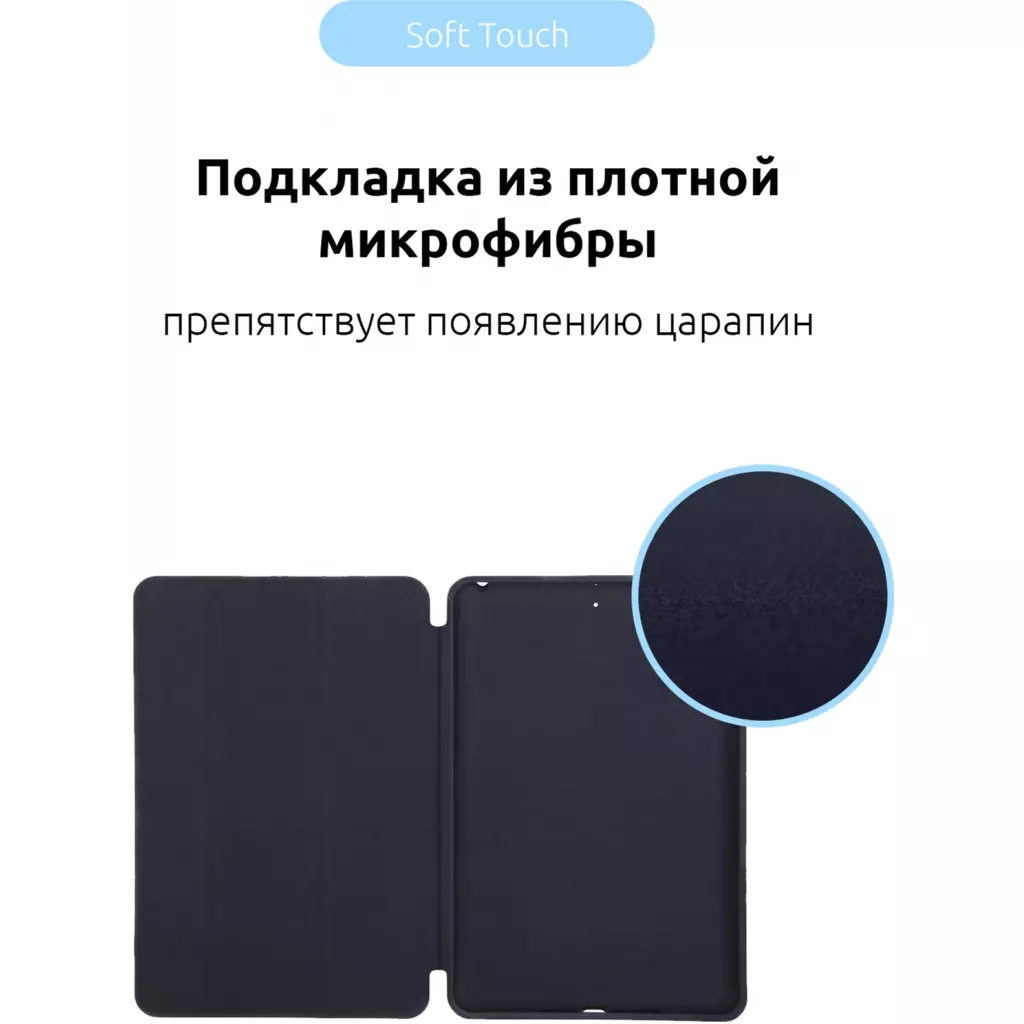 Чехол для планшета Armorstandart Smart Case iPad 10.2 (2020/2019) Midnight Blue (ARM56042) - 1 Чехол для планшета Armorstandart Smart Case iPad 10.2 (2020/2019) Midnight Blue (ARM56042) - 1