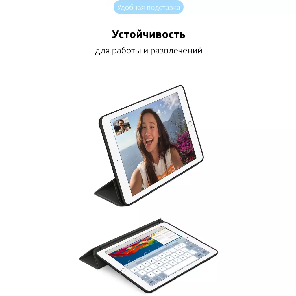 Чехол для планшета Armorstandart Smart Case iPad Air 2019/Pro 10.5 (2017) Black (ARM54800) - 3 Чехол для планшета Armorstandart Smart Case iPad Air 2019/Pro 10.5 (2017) Black (ARM54800) - 3