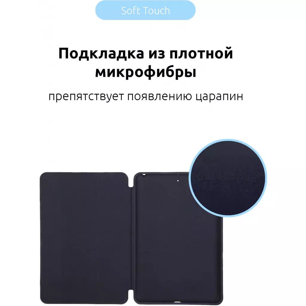 Чехол для планшета Armorstandart Smart Case iPad Air 2019/Pro 10.5 (2017) Midnight Blue (ARM54801) - 1 Чехол для планшета Armorstandart Smart Case iPad Air 2019/Pro 10.5 (2017) Midnight Blue (ARM54801) - 1